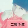 绿灯侠